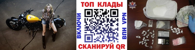 Наркошоп Красногорск ГАШ  МАРИХУАНА  Псилоцибиновые грибы  Мефедрон 