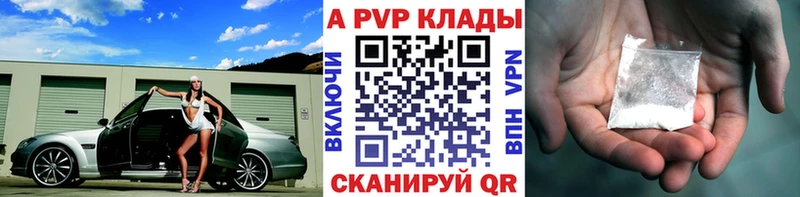 APVP СК КРИС  Красногорск 