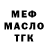 Метадон мёд Denis Pastor