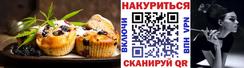 mega как войти  Красногорск  Печенье с ТГК конопля 