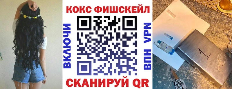 Cocaine VHQ  Красногорск 