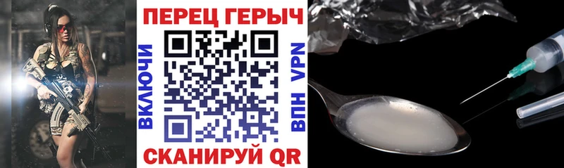 наркота  Красногорск  ОМГ ОМГ рабочий сайт  Героин афганец 