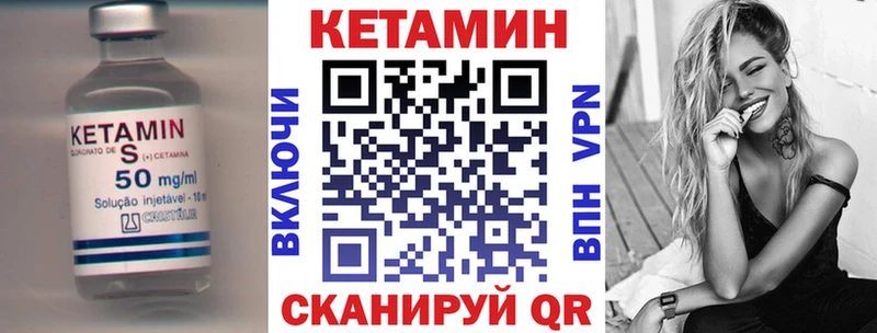 КЕТАМИН ketamine Красногорск