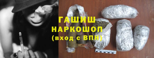 марки nbome Алексин