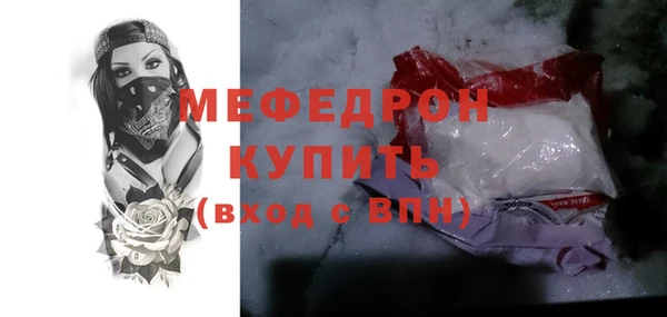 mdma Костерёво