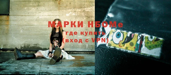 марки nbome Алексин