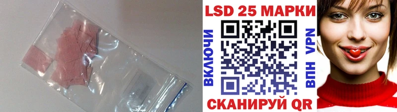 ЛСД экстази кислота  это Telegram  Красногорск 