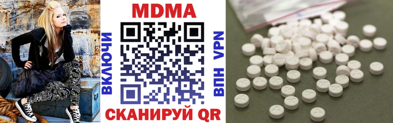 kraken как зайти  Красногорск  MDMA VHQ 