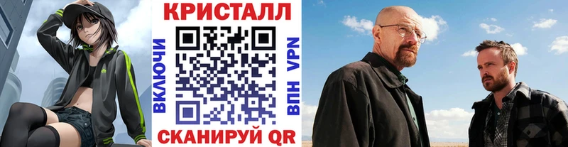 МЕТАМФЕТАМИН мет  Красногорск 