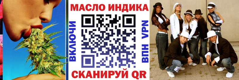 mega как зайти  Красногорск  ТГК Wax 